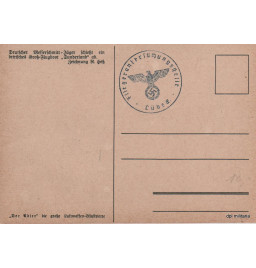 *Luftwaffe - Jäger*