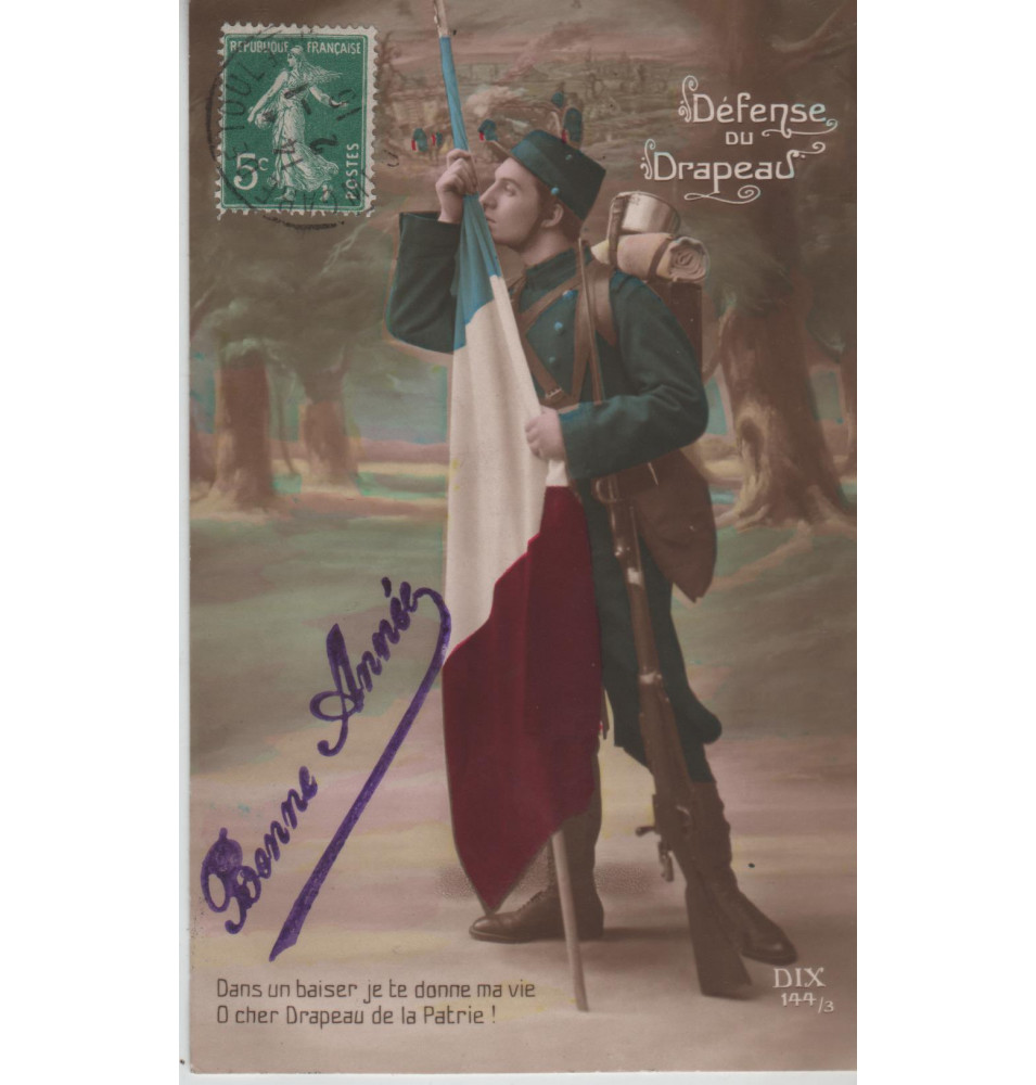 Carte postale patriotique française