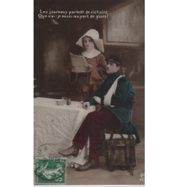 Carte postale patriotique française