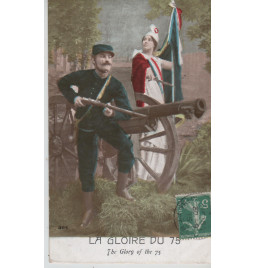 Carte postale patriotique française