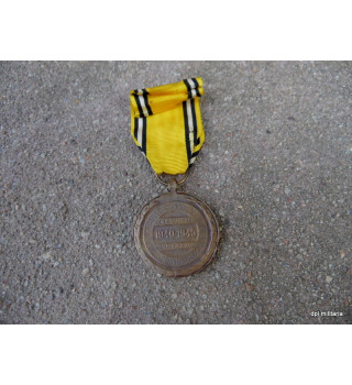 Médaille commémorative belge - 1940 - 1945