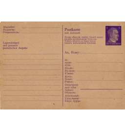 *Carte de correspondance*