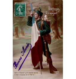 *Carte postale française WWI*