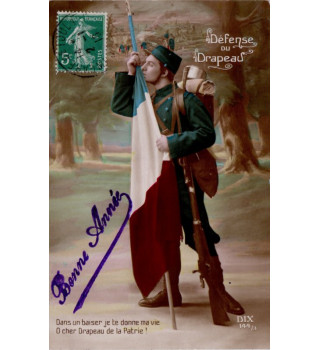 *Carte postale française WWI*