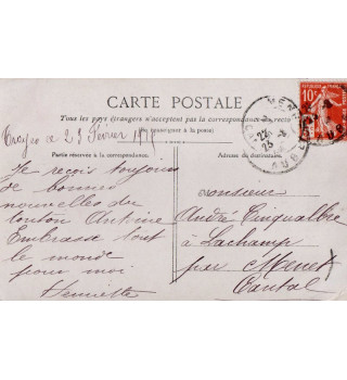 *Carte postale française WWI*