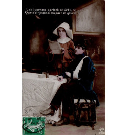 *Carte postale française WWI*