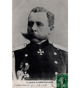 *Französische Postkarte aus dem 1. Weltkrieg*