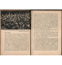 *Tagebuch - 1942*