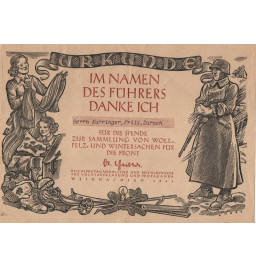 *Spendenbescheinigung*