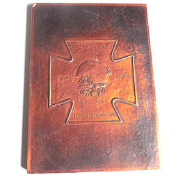 * Deutsche Kameradschaft - Brandenburg*