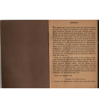 *Kleines deutsch-russiches Medizinisches Wörterbuch*