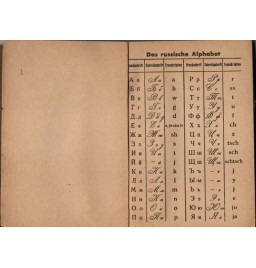 *Kleines deutsch-russiches Medizinisches Wörterbuch*