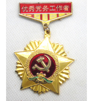 *Chinesische patriotische Medaille*