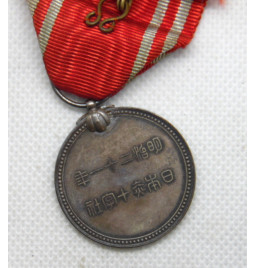 *Médaille croix rouge japonaise*