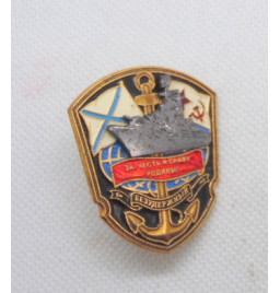 *Abzeichen – Sowjetische Marine*