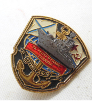 *Abzeichen – Sowjetische Marine*