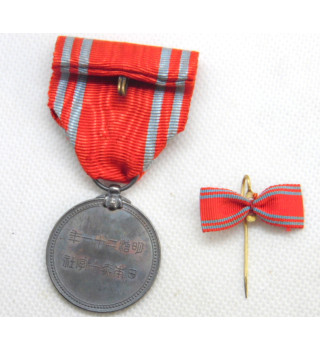 *Japanisches Rotes Kreuz*