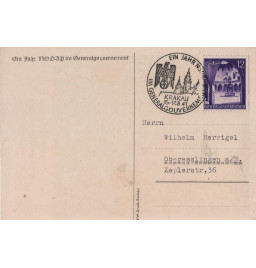 *Postkarte - Tag Der NSDAP *