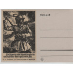 Carte postale de terrain - Papeterie postale